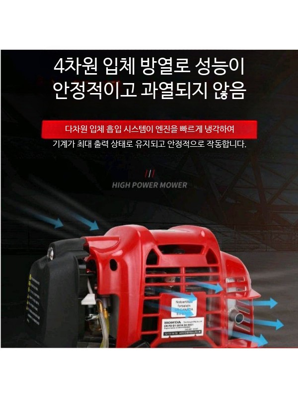 예초기용 4행정 엔진 잔디깎이 동력장치 후방 측면 장착형 가솔린 벌초기 부품 - 상세 이미지 2