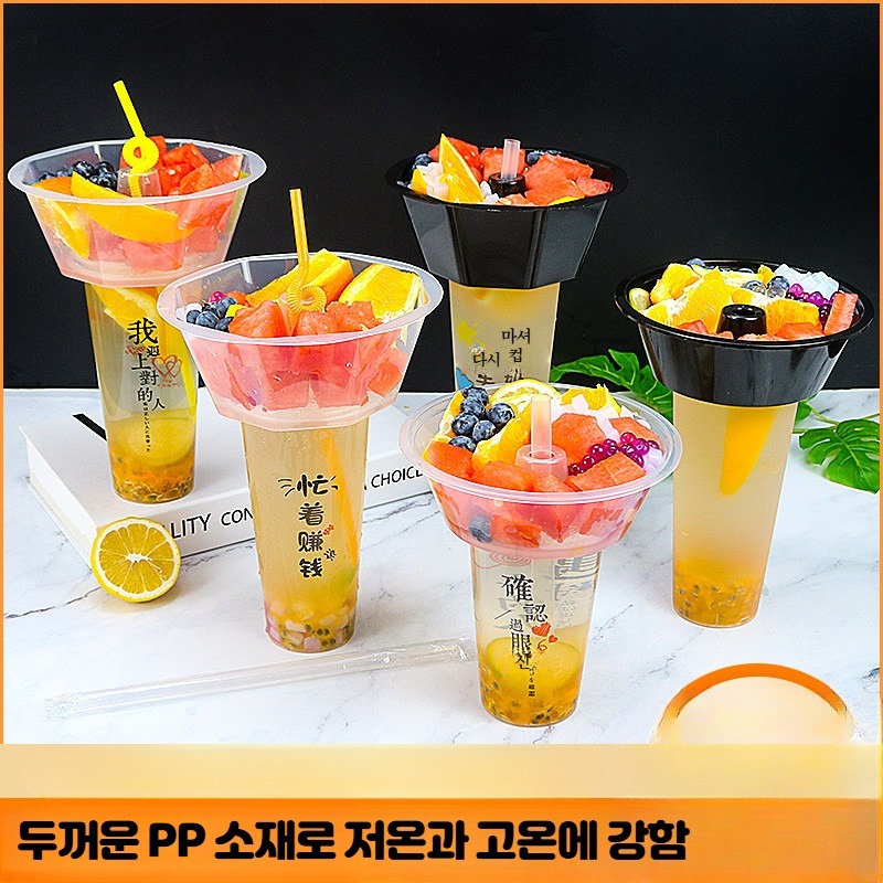 일회용 콜팝컵 콤보컵 분리형 간식용기 테이크아웃 치킨컵 500ml 블랙 용기 100개 - 상세 이미지 2