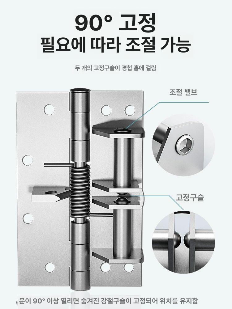 스프링 경첩 자동복귀 문짝 도어 장력조절 셀프클로징 힌지 실버 1개 - 상세 이미지 5