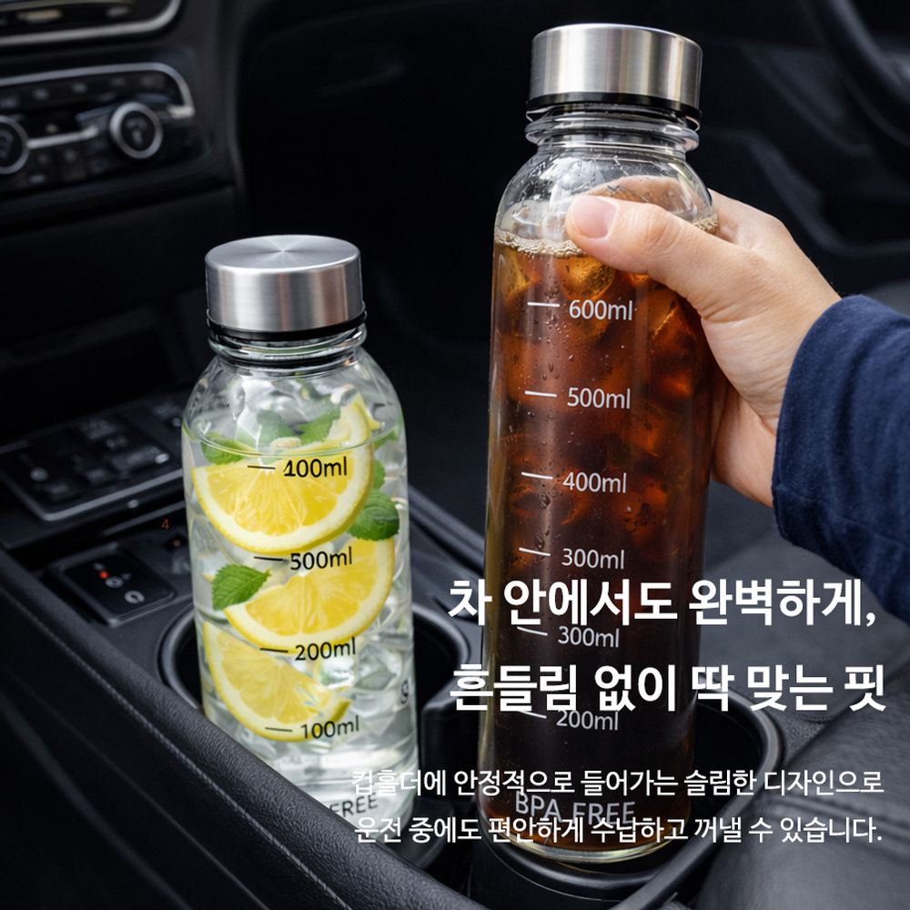 감성미니멀휴대간편눈금보틀 에코젠라이프스타일클리어보틀 투명디자인 700ml - 상세 이미지 4