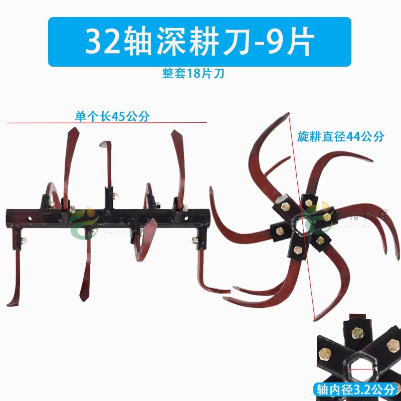 심경 로타리 경운기 밭갈이 로터리 고랑 관리기 부품 27날 380mm - 상세 이미지 4