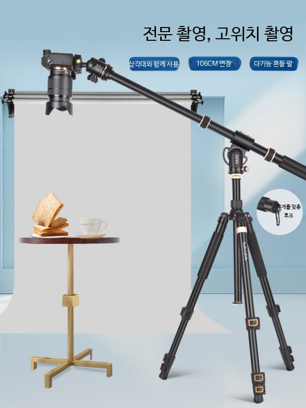 휴대폰 카메라 집게형 거치대 오버헤드 촬영 스탠드 삼각대 확장 암 고위치 106cm 탄소섬유 가로봉 휴대폰집게 - 상세 이미지 3