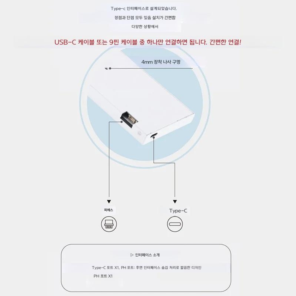 휴대용 포터블 서브 가로 보조 모니터 보조화면 9.2인치 IPS TURZX 1920x462 상품 이미지