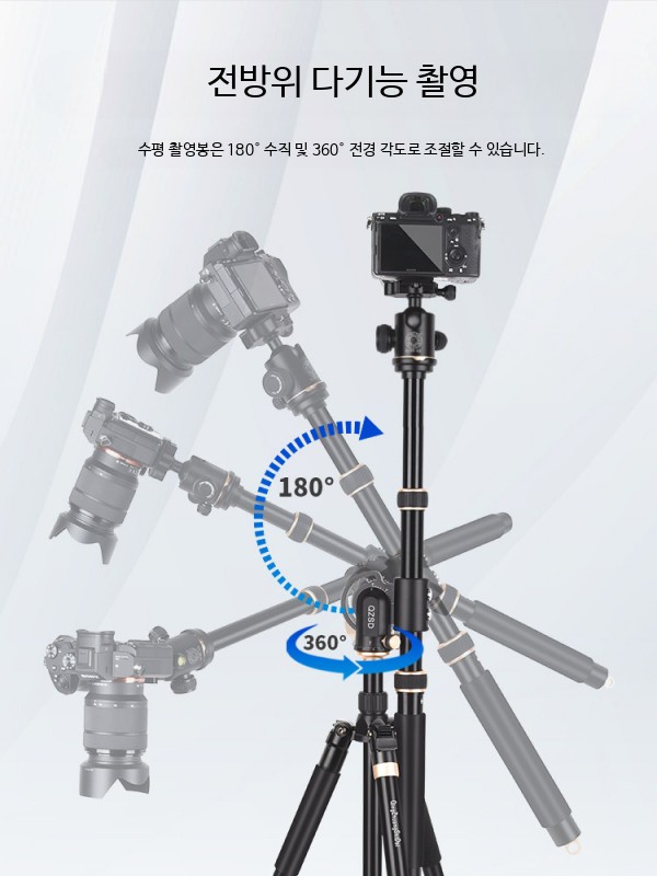 휴대폰 카메라 집게형 거치대 오버헤드 촬영 스탠드 삼각대 확장 암 고위치 106cm 탄소섬유 가로봉 휴대폰집게 - 상세 이미지 4