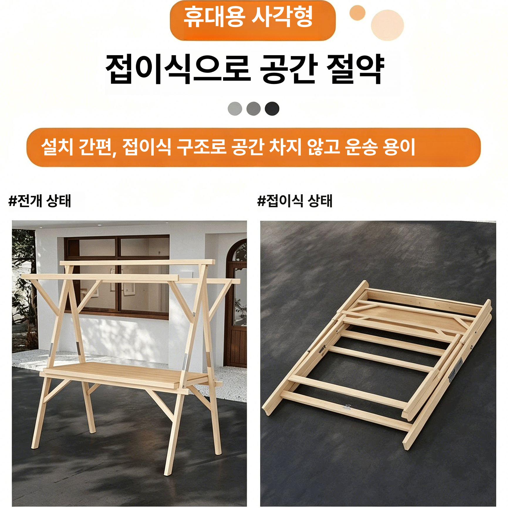 접이식 원목 마켓부스 캐노피형 플리마켓 야시장 행사 판매 진열대 분리형 프레임 120x60x200 패브릭 없음 - 상세 이미지 3