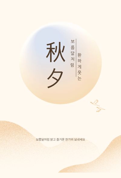 제주 흑돼지 앞다리살 삼겹살 오겹살 목살 구이용 추석 부모님 선물 세트 명절 [한라첫선] - 상세 이미지 2