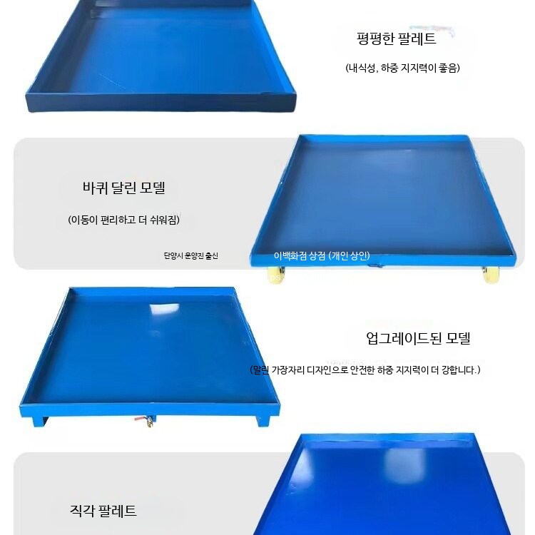 유해폐기물 보관용 누출 방지 금속 수거 트레이 드럼통용 산업안전용품 대형 업그레이드 롤업 - 상세 이미지 3
