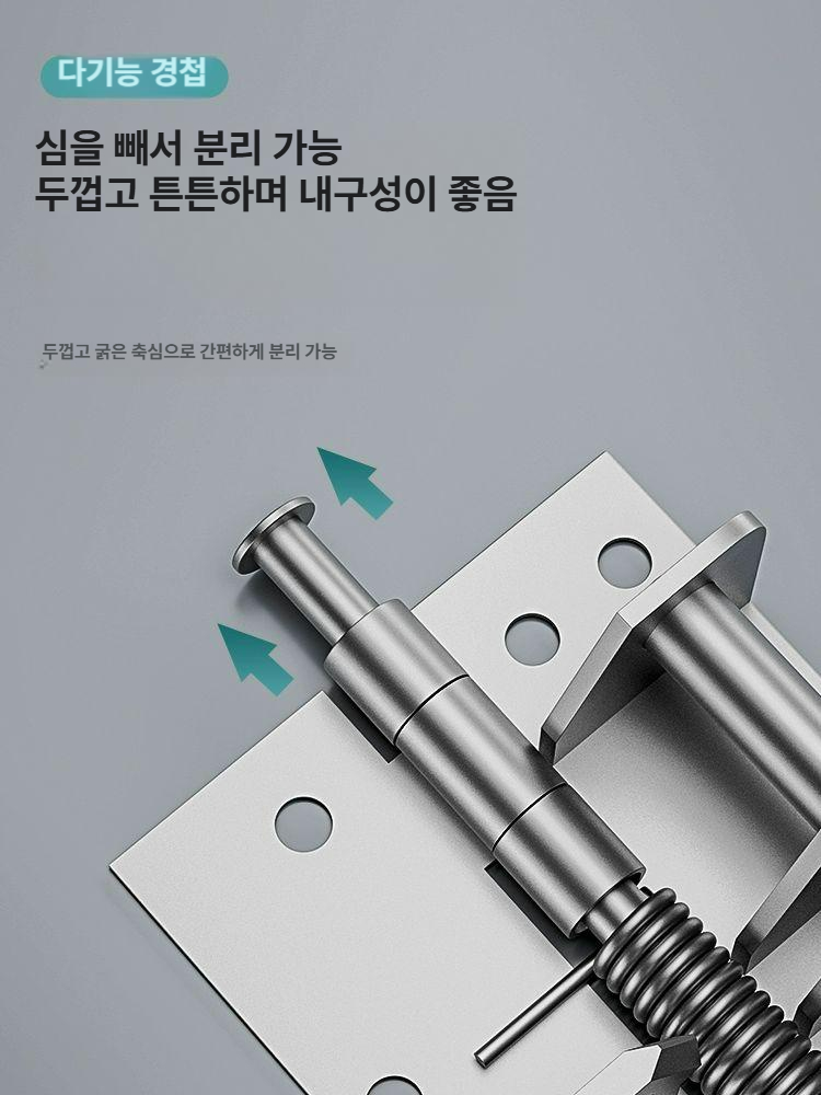 스프링 경첩 자동복귀 문짝 도어 장력조절 셀프클로징 힌지 실버 1개 - 상세 이미지 4