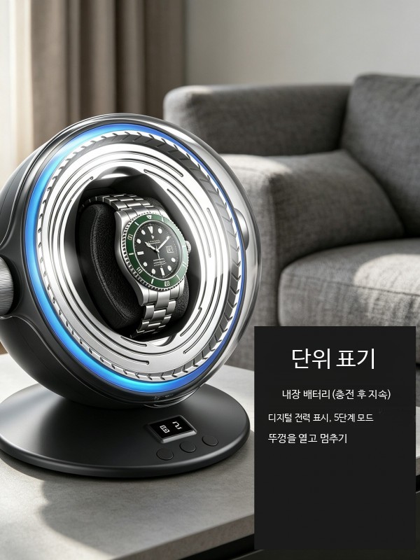 오토매틱 워치 와인더 시계 보관함 회전 정리함 자동 와인딩 2단 - 상세 이미지 5