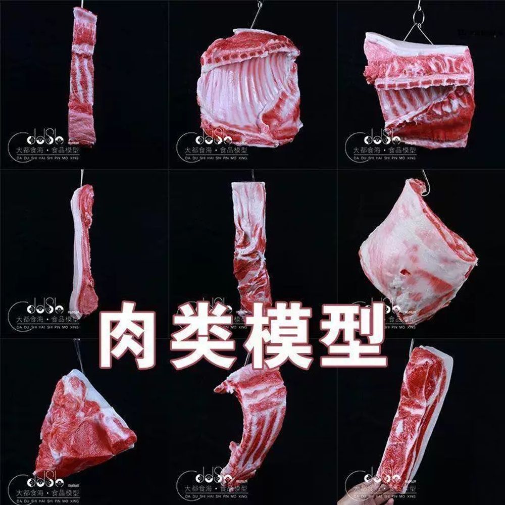 가짜 삼겹살모형 식당 고기모형 진열장 전시 - 상세 이미지 2