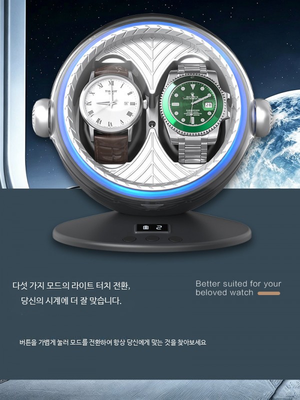 오토매틱 워치 와인더 시계 보관함 회전 정리함 자동 와인딩 2단 - 상세 이미지 3