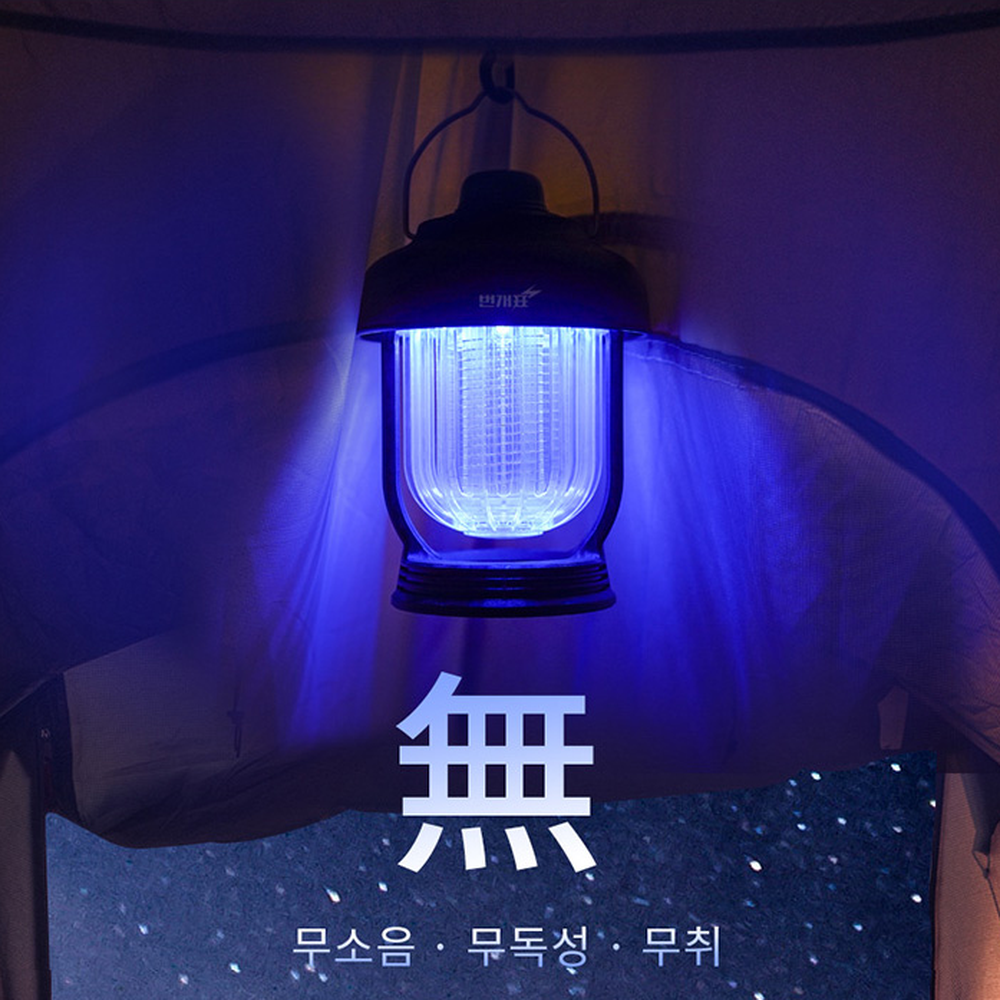 넉다운전격살충미니랜턴 C타입충전야외활동캠핑랜턴 해충퇴치캠핑장 - 상세 이미지 2