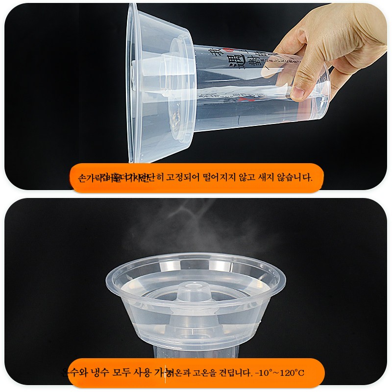 일회용 콜팝컵 콤보컵 분리형 간식용기 테이크아웃 치킨컵 500ml 블랙 용기 100개 - 상세 이미지 5