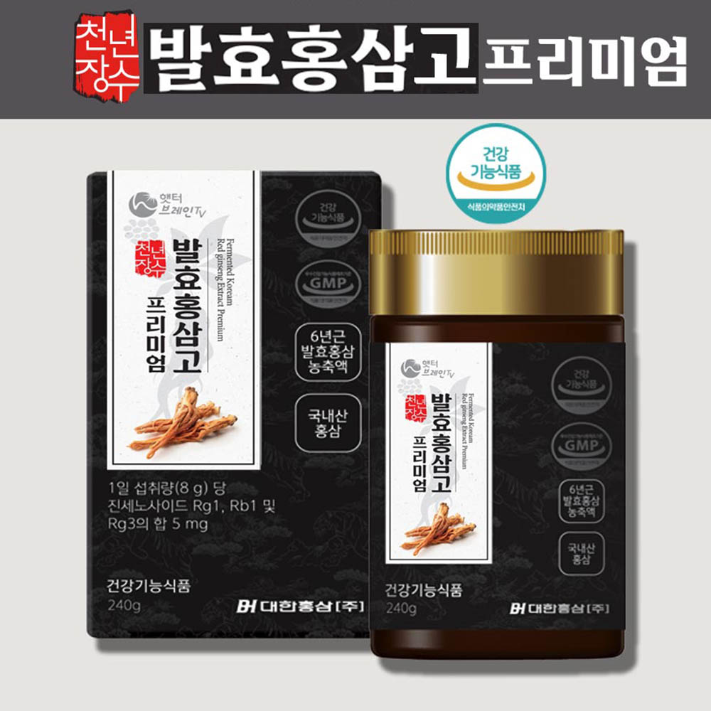 대한홍삼 천년장수 발효홍삼고 프리미엄 240g x 1병 선물세트 - 상품 이미지