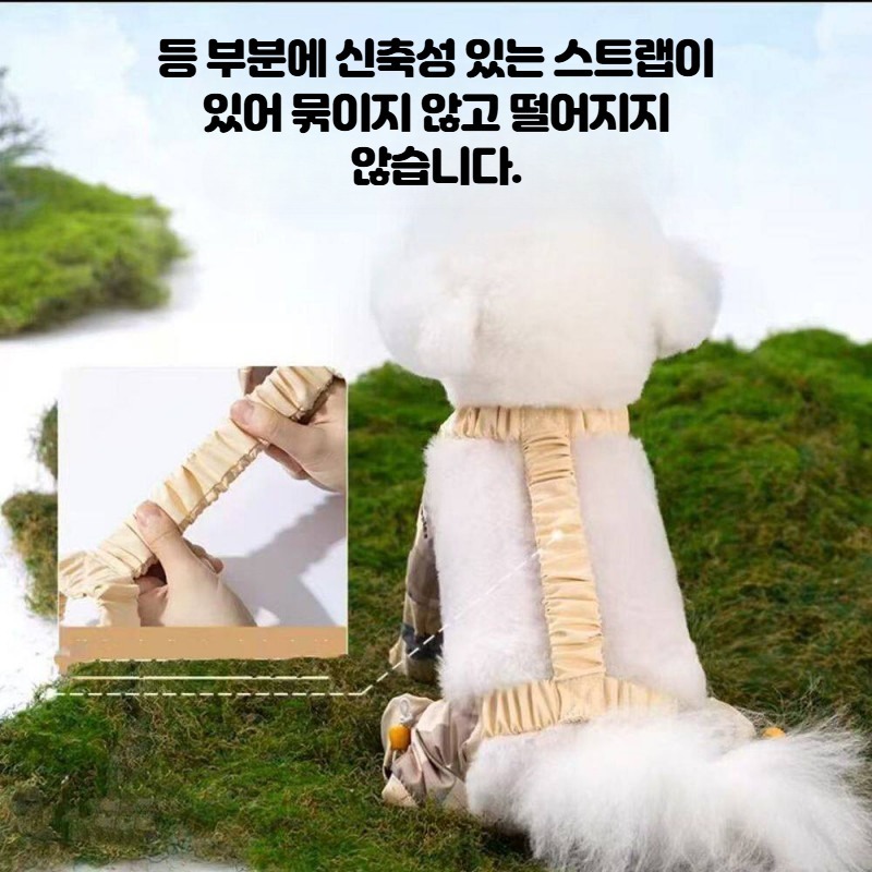 강아지일체형신발 강아지 장화 논오프 레인부츠 비숑 프리제 소형견 펫 방진 바지 - 상세 이미지 3