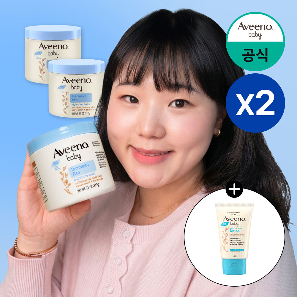 아비노베이비 더멕사 아토나이트타임밤 민감 순한 아기 보습 312ml, 2개 가격 비교 켄뷰 공식몰 아비노베이비 더멕사 아토나이트타임밤 민감 순한 아기 보습 312ml, 2개