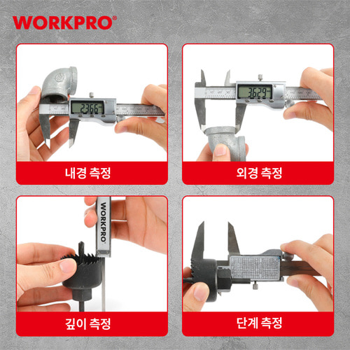 워크프로 디지털 노기스 버니어캘리퍼스 WP266005 150mm 정밀 측정 공구 - 상세 이미지 5