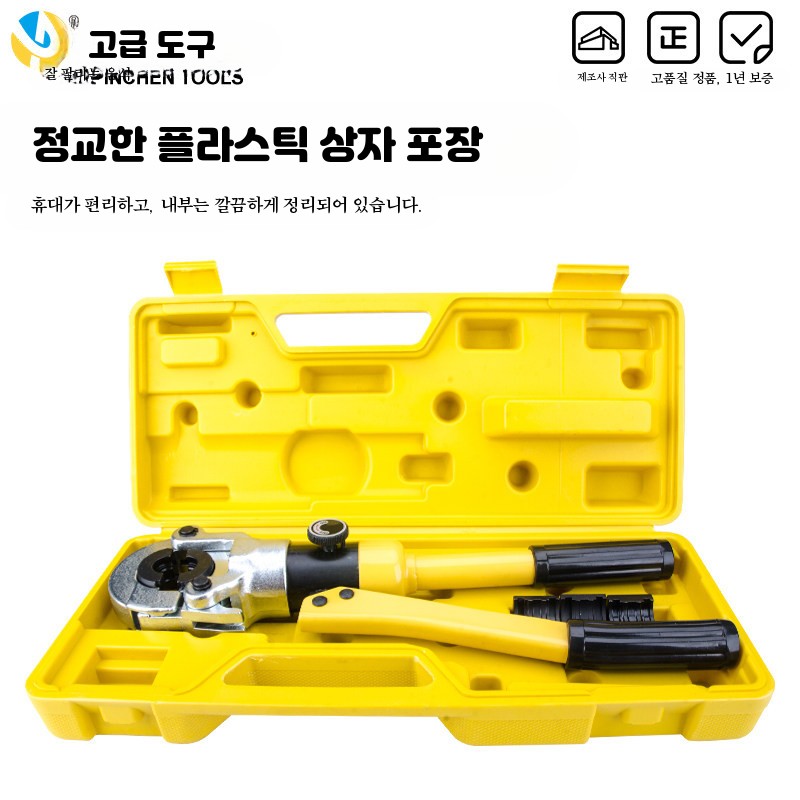 유압 파이프 펜치 스테인레스 수도관 배관 압착기 클램핑 렌치 GC-1525 스틸I - 상세 이미지 5
