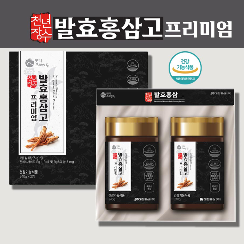 대한홍삼 천년장수 발효홍삼고 프리미엄 240g x 2병 선물세트 - 상품 이미지