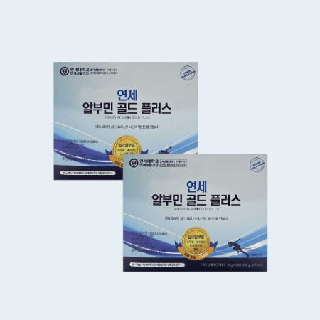연세생활건강 연세 알부민 골드 플러스 20g 30포 2박스