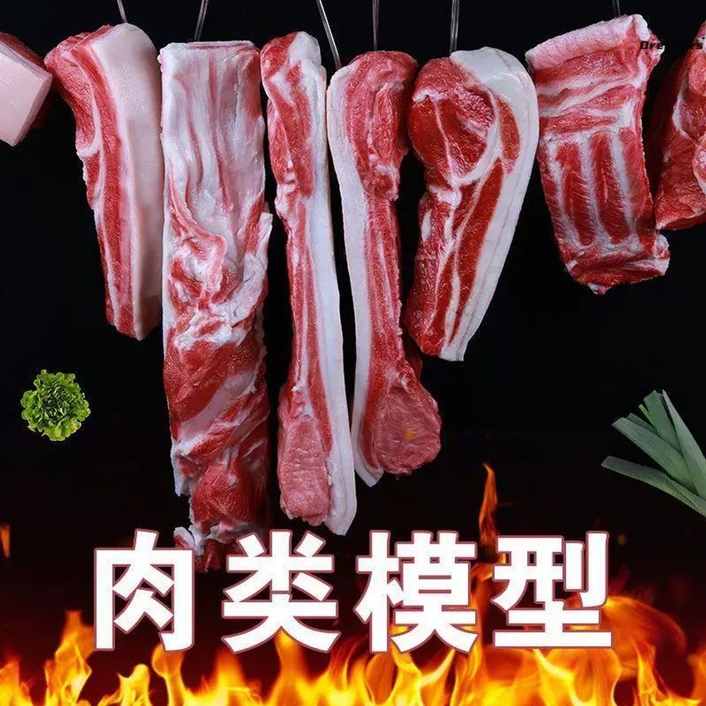 가짜 삼겹살모형 식당 고기모형 진열장 전시 - 상세 이미지 3