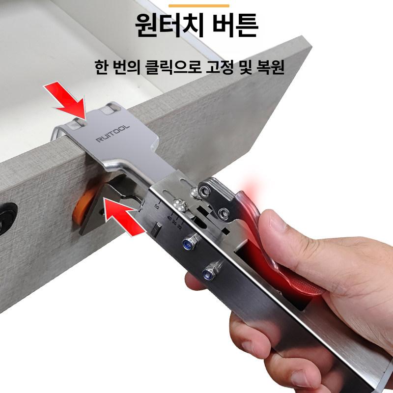 경첩 설치 지그 문짝 도어 힌지 타공 위치잡기 목공 작업공구 [3종 세트 포함] 서랍 세트 - 상세 이미지 4