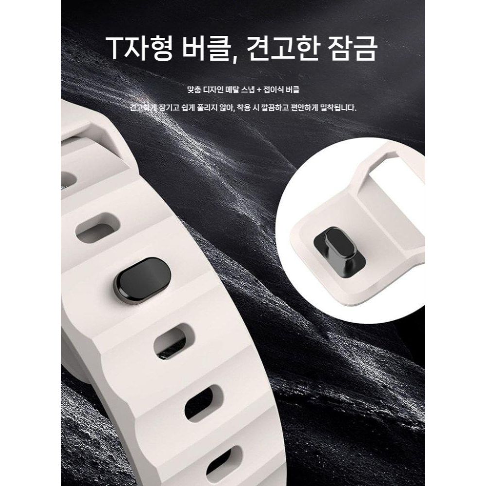 갤럭시워치 울트라2 스트랩 줄무늬 액상 실리콘 비플루오린 고무 밴드 - 상세 이미지 3