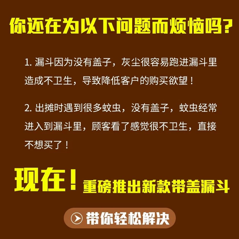 베이킹 반죽 깔때기 주입기 타코야끼 디스펜서 - 상세 이미지 4