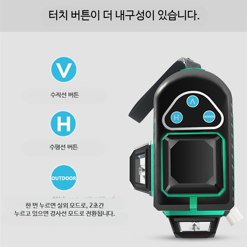 그린 레이저 레벨기 12라인 자동 수평 수직 고정밀 벽걸이 라인투사 측정기 적외선 8선 - 상세 이미지 5