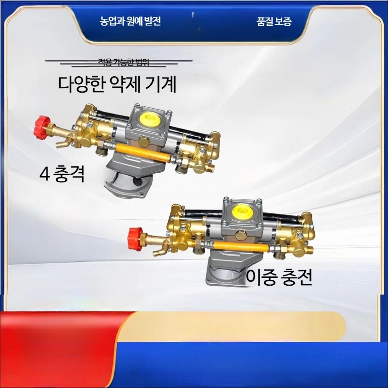 예초기 엔진 플런저 부속품 펌프 구리 전동 분무기 부품 TU26 34 구리 펌프 - 상품 이미지