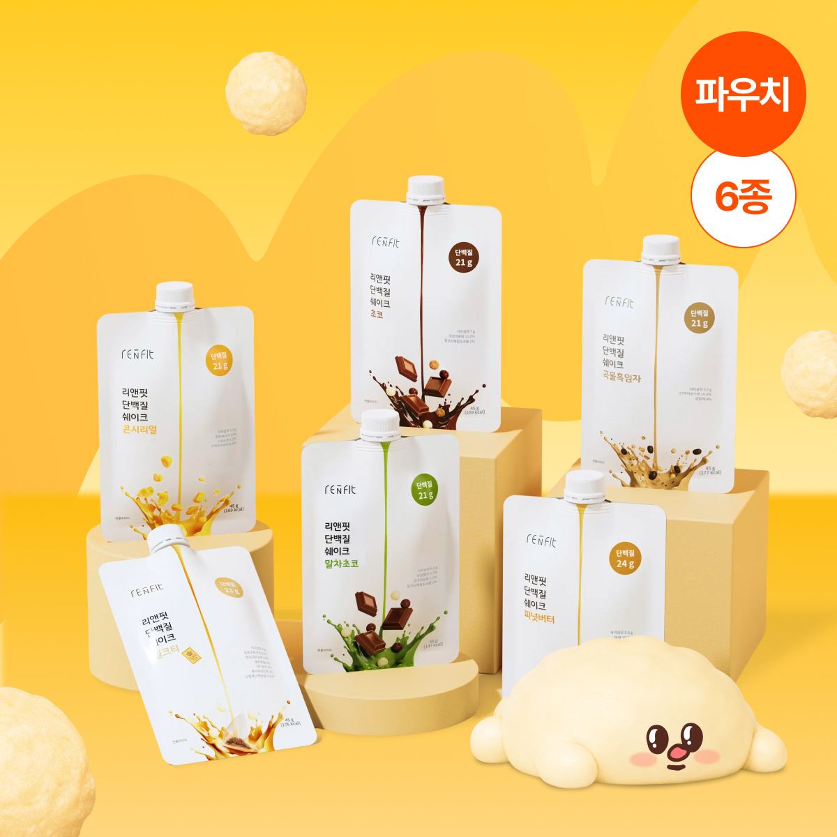 [1+1]리앤핏 단백질쉐이크 식사대용 파우치 2세트 초코 외 5종 - 상품 이미지