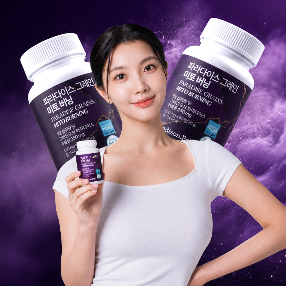 메디슨벨 파라다이스 그레인 미토 버닝 15g 체지방관리 컷팅제 60정, 1개 - 상품 이미지