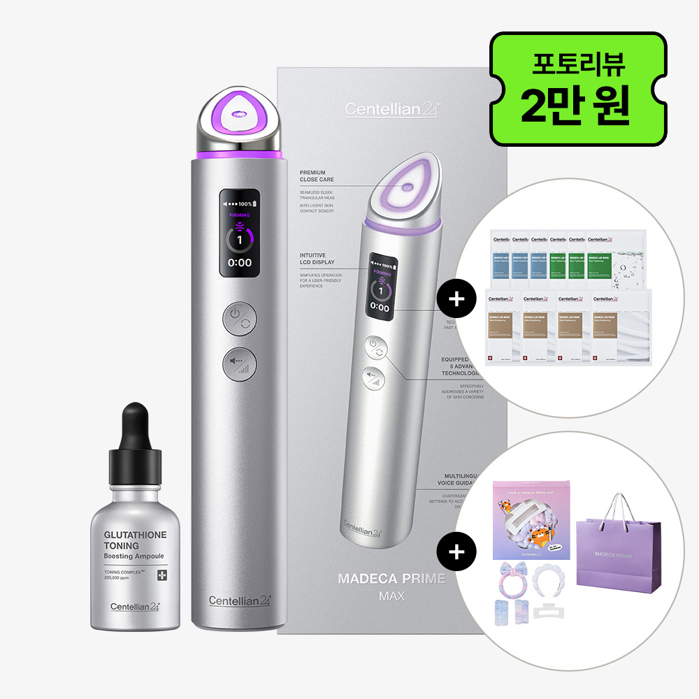 동국제약 센텔리안24 마데카 프라임 맥스 하이퍼탄력+부스팅 앰플 1종 (3개 중 선택) - 상품 이미지
