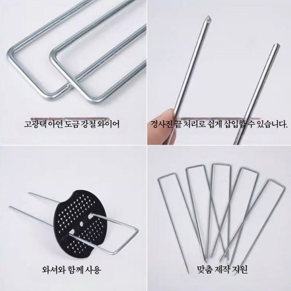 멀칭핀 플라스틱 커버 제초 부직포 매트핀 U자형 고정핀 철근 비닐 고정 100개 - 상세 이미지 3
