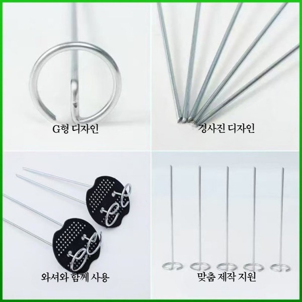 멀칭핀 플라스틱 커버 제초 부직포 매트핀 U자형 고정핀 철근 비닐 고정 100개 - 상세 이미지 5