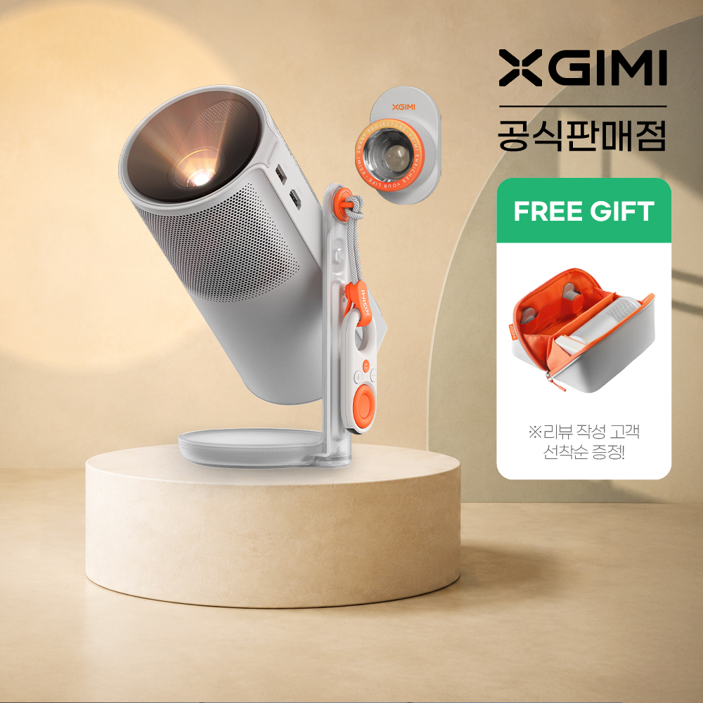 XGIMI 엑스지미 모고4 MoGo4 미니빔 캠핑용 휴대용 빔프로젝터 - 상품 이미지