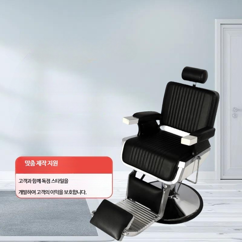 CBG 디스컷 바버체어 블랙 회전 PU가죽 업소용 과일 그린 플라스틱 팔걸이 지지대 - 상세 이미지 4