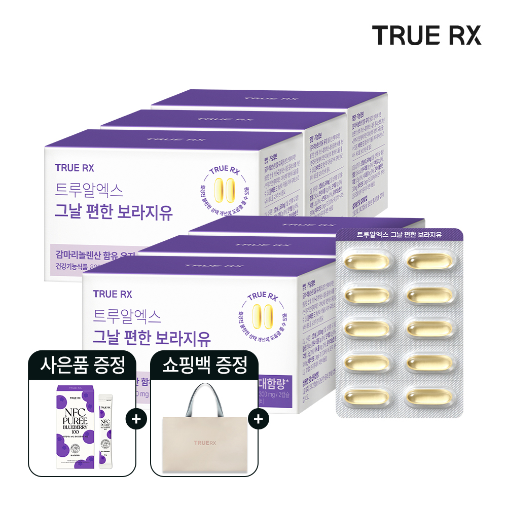 트루알엑스 그날 편한 보라지유 감마리놀렌산 클리오 60캡슐, 6개