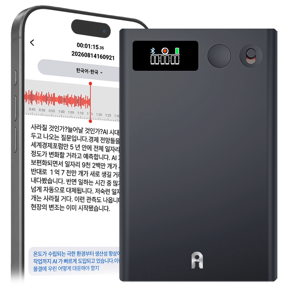 아이렉 AI녹음기 초소형 GPT 아이폰 장시간 음성 64G - 상품 이미지
