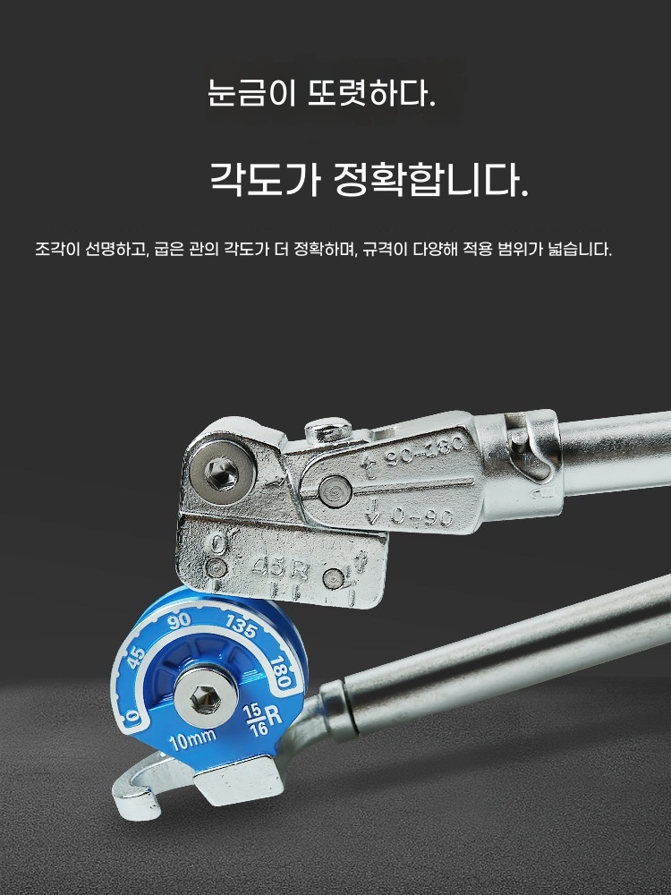 수동 파이프 벤더 동관 알루미늄 스테인리스 배관 밴딩기 - 상세 이미지 4