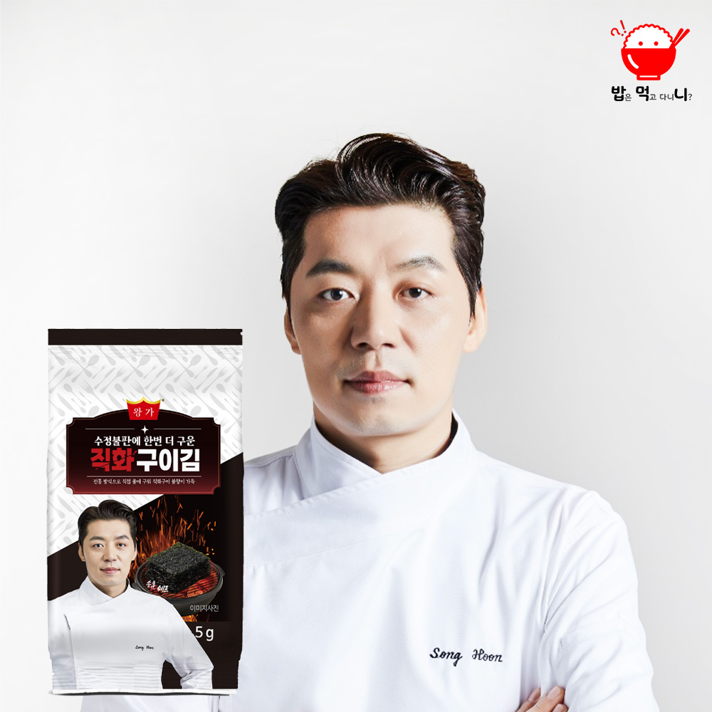 [선물세트] 서천김 정호영 송훈 셰프의 수정불판 직화구이 도시락김 27개입, 1개 이미지 8