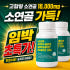 뉴트리픽 초저분자 콜라겐 프로테오글리칸 콘드로이친1200 60정, 1개 맛있게 먹은 솔직 후기 썸네일