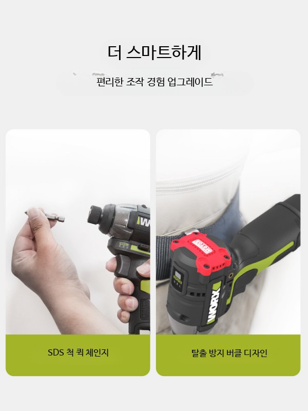 충전 임팩 드릴 무선 드라이버 전동 공구 강력 토크 가정용 작업용 2.0Ah 단일 배터리 셀 - 상세 이미지 5