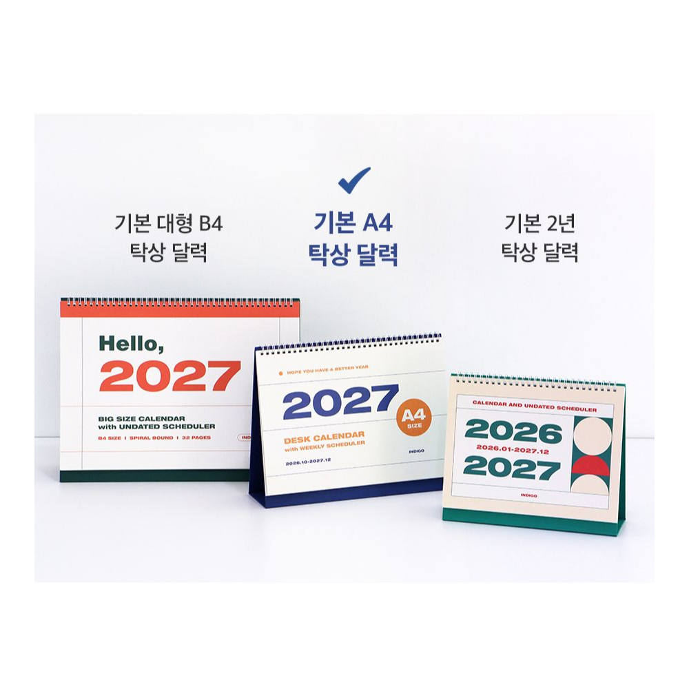 2027년 탁상달력 대형 A4 27년 데스크 캘린더 2027 책상 스케줄러 메모 인디고 - 상세 이미지 4