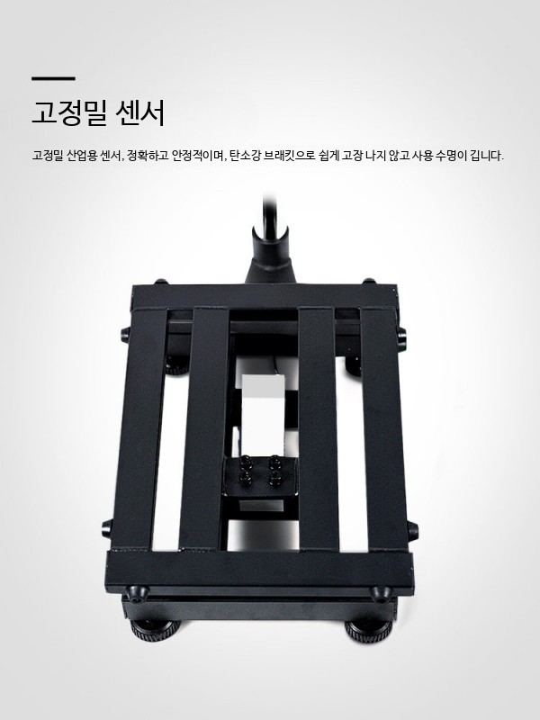 고정밀 산업용 전자저울 농가용 물류용 30kg 측정 60kg 1g 정확도 상판 30x40cm - 상세 이미지 5