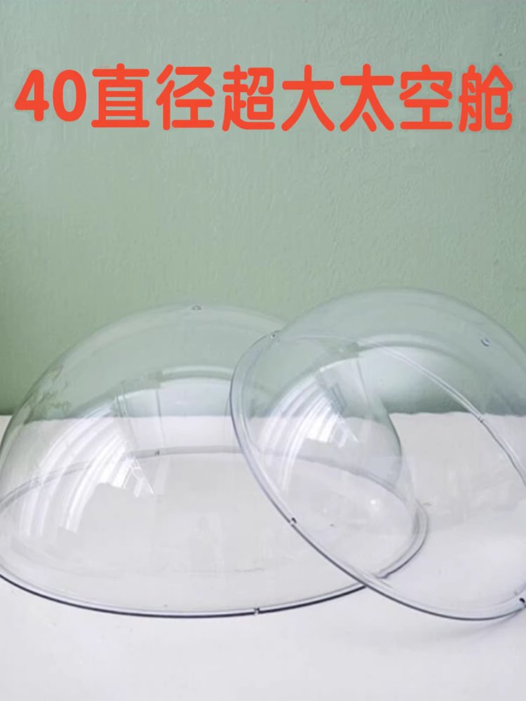 고양이 투명해먹 창문 우주선 침대 아크릴 반구 볼 집 30 투명 - 상세 이미지 2