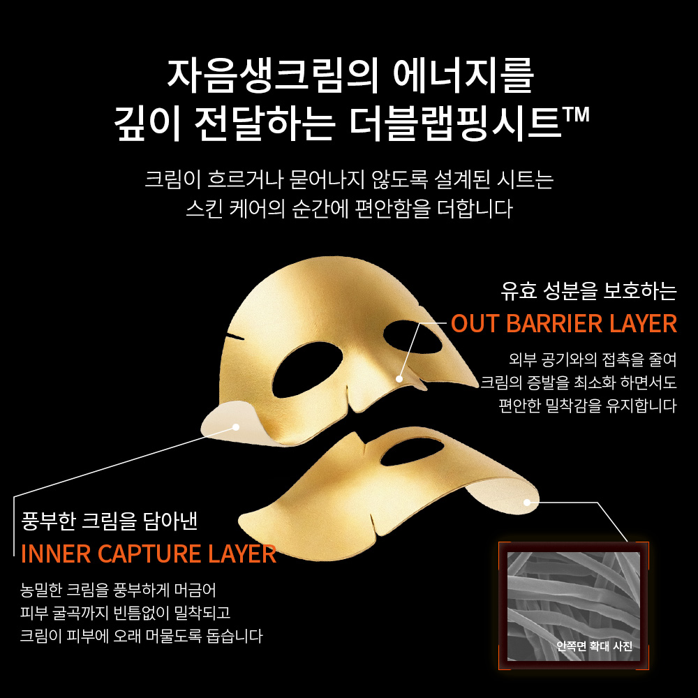 설화수 NEW 자음생크림 콜라겐 마스크 5매 이미지 8