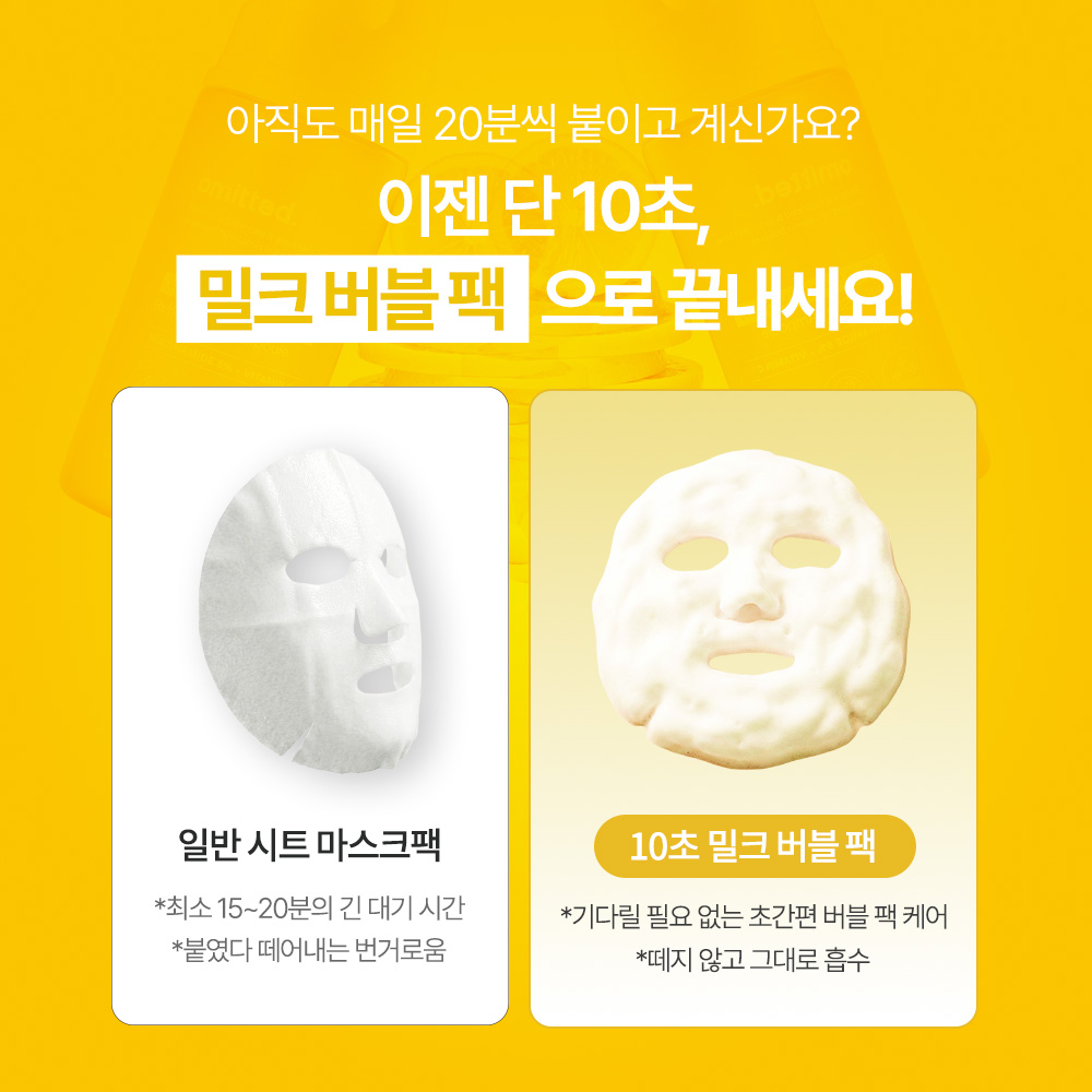 비타C 나이아신아마이드 5% 버블샷 브라이트닝/미백 앰플 1개입, 1개 이미지 6