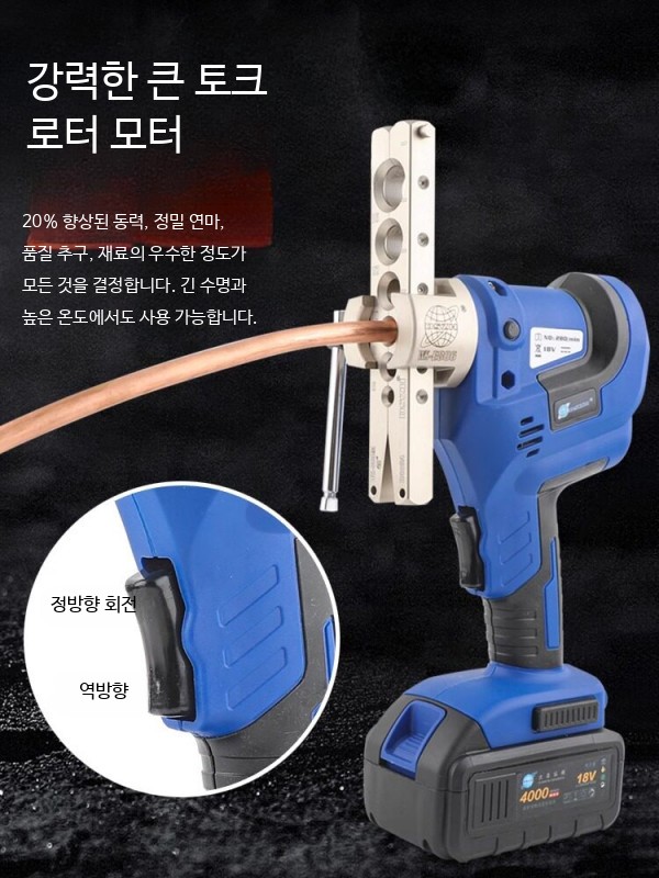 충전식 전동 동파이프 확관기 배관용 튜브 플레어링 수공구 미터법 영국식 겸용 4세대 전동 확장기 클램프 5개 - 상세 이미지 2