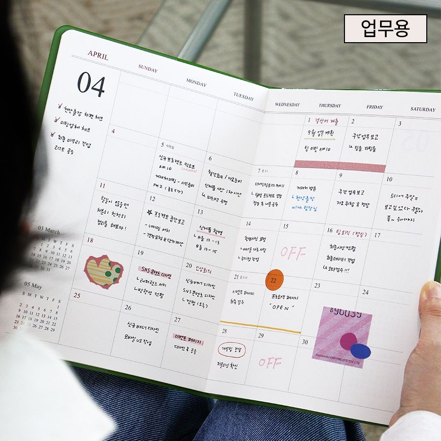 2027년 큰 다이어리 먼슬리 B5 27년 회사 업무용 월간 가죽 다이어리 - 상세 이미지 5